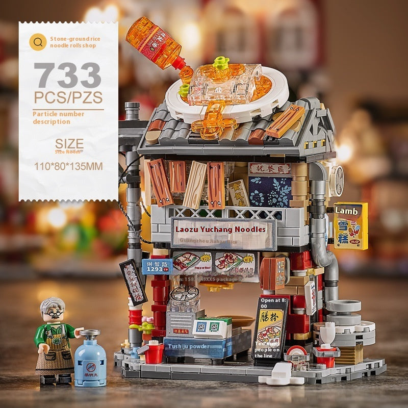LOZ Mini Hong Kong Lebensmittelgeschäft Serie - Klemmbausteinset - 4 Varianten 1290-1293